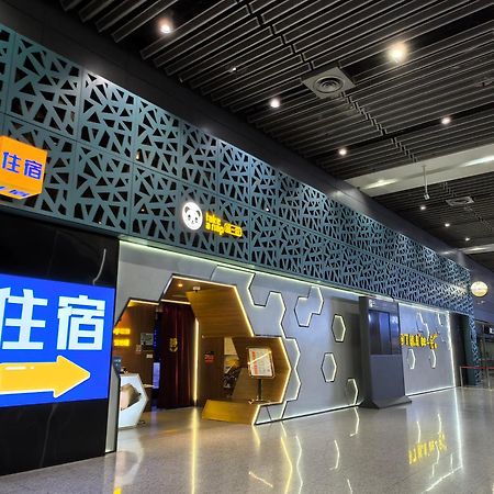Xi'An Xianyang International Airport Space Capsule Hotel Exterior photo